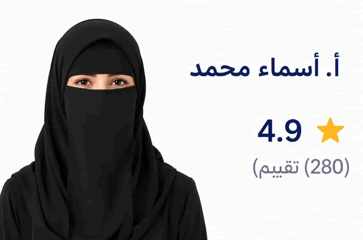 مدرس