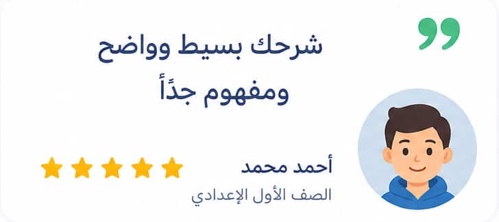 دروس اونلاين