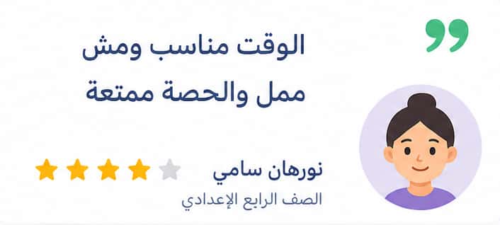 دروس اونلاين