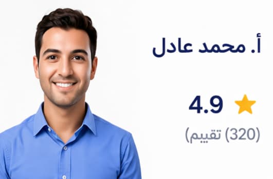 مدرس