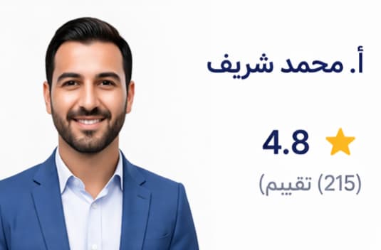مدرس