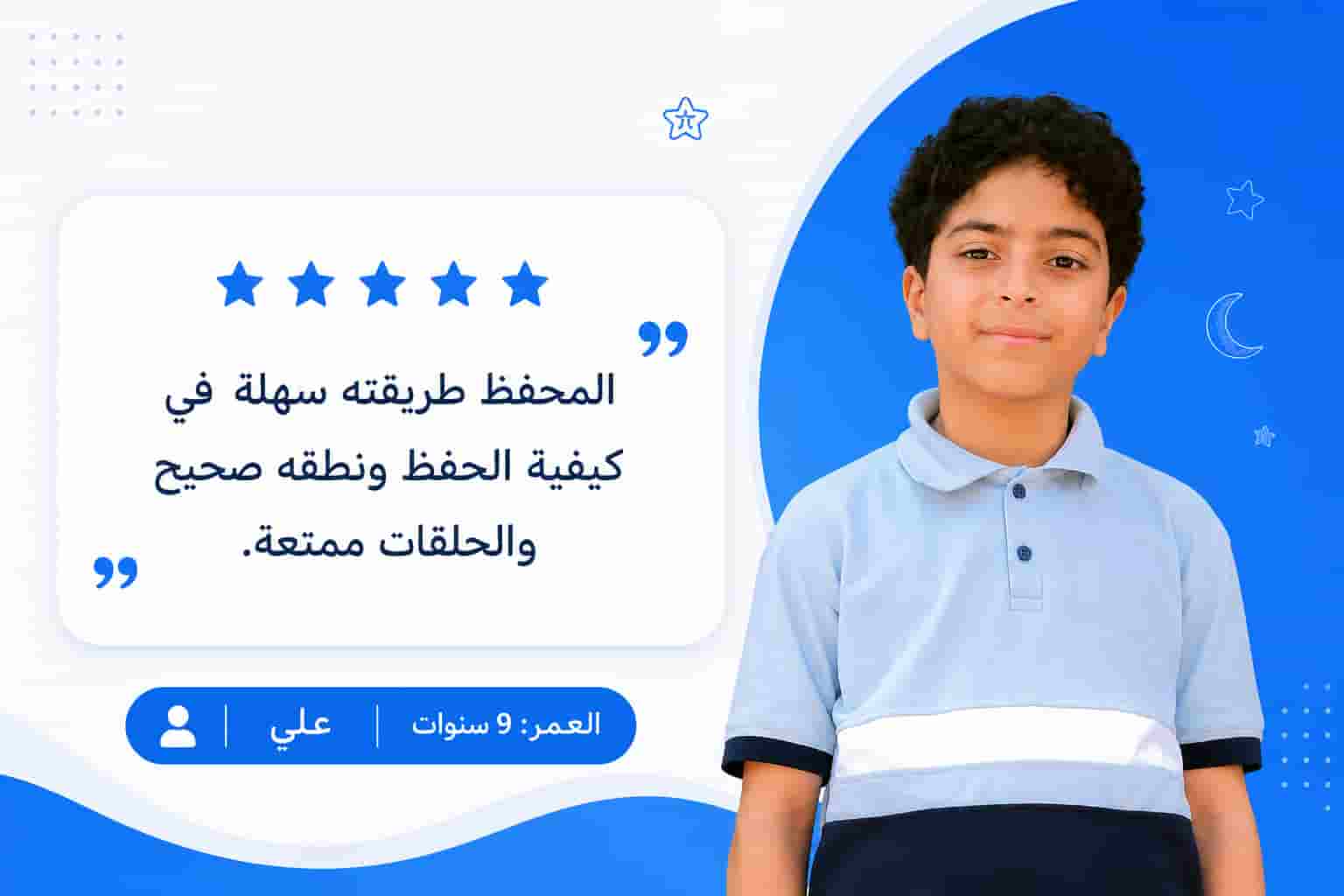 درسي اونلاين