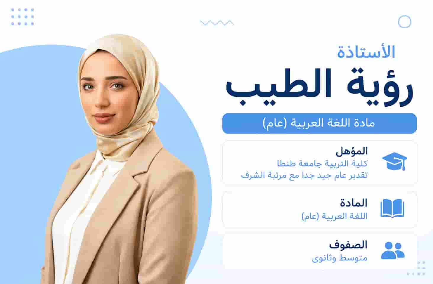 مدرسة