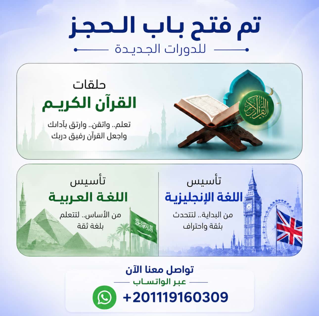 درسي اونلاين